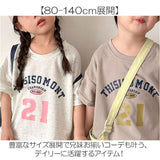キッズ セットアップ ハーフパンツ 通販 ショートパンツ Tシャツ ティーシャツ 半ズボン ズボン 上下セット 半袖 半そで 子供服 ベビー服 子ども服 ダンス衣装 こども服 キッズ服 女の子