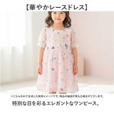ワンピース 女の子 半袖 通販 ドレス フレアスカート フレア スカート 半袖ワンピース キッズワンピース 子ども服 子供服 子供 こども 子ども キッズ フォーマル きれいめ かわいい