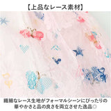 ワンピース 女の子 半袖 通販 ドレス フレアスカート フレア スカート 半袖ワンピース キッズワンピース 子ども服 子供服 子供 こども 子ども キッズ フォーマル きれいめ かわいい
