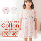 ワンピース 女の子 半袖 通販 ドレス フレアスカート フレア スカート 半袖ワンピース キッズワンピース 子ども服 子供服 子供 こども 子ども キッズ フォーマル きれいめ かわいい