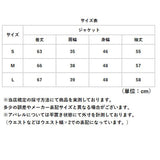 ジャケット レディース 通販 トレンチジャケット トレンチ アウター おしゃれ かわいい 通勤 通学 大人 女性 シンプル カジュアル フォーマル オフィス ビジネス スーツジャケット