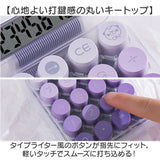 電卓 おしゃれ 計算機 通販 丸ボタン かわいい ビジネス オフィス 学校 勉強 計算 卓上電卓 コンパクト 10桁 レトロ 大人 事務 会計 打ちやすい 子供 カラフル 入学祝い ボタン大きめ
