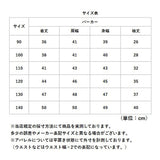 マウンテンパーカ 長袖 フード付き キッズ 通販 マウンテン パーカ ジップアップパーカー 上着 うわぎ 羽織り 羽織 ジャケット 普段着 ジップアップ 薄手 フード 男の子 女の子 子ども