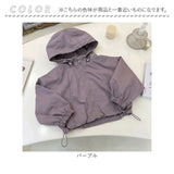 マウンテンパーカ 長袖 フード付き キッズ 通販 マウンテン パーカ ジップアップパーカー 上着 うわぎ 羽織り 羽織 ジャケット 普段着 ジップアップ 薄手 フード 男の子 女の子 子ども