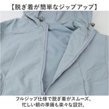 マウンテンパーカ 長袖 フード付き キッズ 通販 マウンテン パーカ ジップアップパーカー 上着 うわぎ 羽織り 羽織 ジャケット 普段着 ジップアップ 薄手 フード 男の子 女の子 子ども