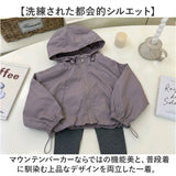 マウンテンパーカ 長袖 フード付き キッズ 通販 マウンテン パーカ ジップアップパーカー 上着 うわぎ 羽織り 羽織 ジャケット 普段着 ジップアップ 薄手 フード 男の子 女の子 子ども
