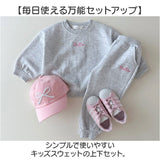 スウェット セットアップ キッズ 通販 トレーナー 長ズボン ずぼん ズボン 上下セット スウェット上下 上下スウェット 長袖 長そで 子供服 ベビー服 子ども服 こども服 キッズ服
