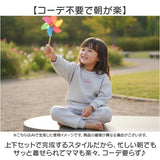 スウェット セットアップ キッズ 通販 トレーナー 長ズボン ずぼん ズボン 上下セット スウェット上下 上下スウェット 長袖 長そで 子供服 ベビー服 子ども服 こども服 キッズ服