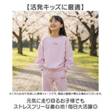 スウェット セットアップ キッズ 通販 トレーナー 長ズボン ずぼん ズボン 上下セット スウェット上下 上下スウェット 長袖 長そで 子供服 ベビー服 子ども服 こども服 キッズ服