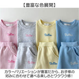 スウェット セットアップ キッズ 通販 トレーナー 長ズボン ずぼん ズボン 上下セット スウェット上下 上下スウェット 長袖 長そで 子供服 ベビー服 子ども服 こども服 キッズ服