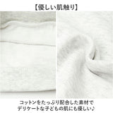 スウェット セットアップ キッズ 長袖 通販 ジャージ tシャツ Tシャツ シャツ パンツ 長ズボン ロングパンツ 部屋着 子ども服 こども服 上下 セット 上下セット 女の子 男の子 男女兼用