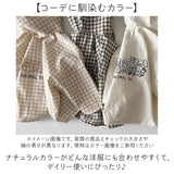 パーカー キッズ 子供服 通販 羽織 羽織り 上着 薄手 薄い 子ども服 こども服 長袖 フード フード付き 女の子 男の子 帽子付き 男女兼用 トップス アウター 子供 こども 子ども 春秋