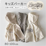 パーカー キッズ 子供服 通販 羽織 羽織り 上着 薄手 薄い 子ども服 こども服 長袖 フード フード付き 女の子 男の子 帽子付き 男女兼用 トップス アウター 子供 こども 子ども 春秋