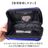 スーツケース型 ポーチ 通販 ショルダーバッグ ショルダーバック 小物入れ 化粧ポーチ コスメポーチ 斜め掛けバッグ 斜め掛けバック 肩掛けバッグ 肩掛けバック レディース メンズ