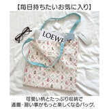 レッスンバッグ 通販 通園バッグ 習い事 レッスン お稽古 手提げバッグ 女の子 女子 トートバッグ かわいい カワイイ 通園 通学 ショルダーバッグ キッズ 小学校 ショルダーバック