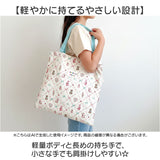 レッスンバッグ 通販 通園バッグ 習い事 レッスン お稽古 手提げバッグ 女の子 女子 トートバッグ かわいい カワイイ 通園 通学 ショルダーバッグ キッズ 小学校 ショルダーバック