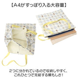 レッスンバッグ 通販 通園バッグ 習い事 レッスン お稽古 手提げバッグ 女の子 女子 トートバッグ かわいい カワイイ 通園 通学 ショルダーバッグ キッズ 小学校 ショルダーバック