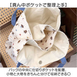 レッスンバッグ 通販 通園バッグ 習い事 レッスン お稽古 手提げバッグ 女の子 女子 トートバッグ かわいい カワイイ 通園 通学 ショルダーバッグ キッズ 小学校 ショルダーバック