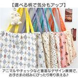 レッスンバッグ 通販 通園バッグ 習い事 レッスン お稽古 手提げバッグ 女の子 女子 トートバッグ かわいい カワイイ 通園 通学 ショルダーバッグ キッズ 小学校 ショルダーバック