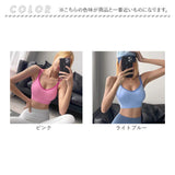 スポーツブラ ヨガ ブラトップ レディース 通販 ブラ ブラジャー スポブラ スポーツブラジャー ヨガブラ ヨガウェア トレーニングウェア スポーツウェア スポーツ ホットヨガ