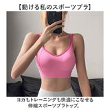 スポーツブラ ヨガ ブラトップ レディース 通販 ブラ ブラジャー スポブラ スポーツブラジャー ヨガブラ ヨガウェア トレーニングウェア スポーツウェア スポーツ ホットヨガ