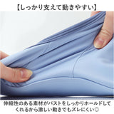 スポーツブラ ヨガ ブラトップ レディース 通販 ブラ ブラジャー スポブラ スポーツブラジャー ヨガブラ ヨガウェア トレーニングウェア スポーツウェア スポーツ ホットヨガ