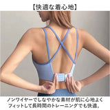 スポーツブラ ヨガ ブラトップ レディース 通販 ブラ ブラジャー スポブラ スポーツブラジャー ヨガブラ ヨガウェア トレーニングウェア スポーツウェア スポーツ ホットヨガ