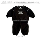 スウェット セットアップ 通販 ベビー キッズ 男の子 女の子 上下セット 刺繍ロゴ 子供服 ベビー服 ルームウェア パジャマ 男女兼用 トップス パンツ シンプル カジュアル 着せやすい
