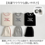 スウェット セットアップ 通販 ベビー キッズ 男の子 女の子 上下セット 刺繍ロゴ 子供服 ベビー服 ルームウェア パジャマ 男女兼用 トップス パンツ シンプル カジュアル 着せやすい