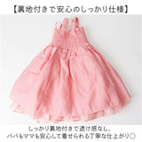 キッズ ドレス 通販 ワンピース 子供ドレス キッズドレス 子どもドレス フォーマルドレス 女の子 子供服 子供 子ども 蝶々 バタフライ フォーマル ピアノ発表会 結婚式 七五三