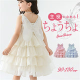 キッズ ドレス 通販 ワンピース 子供ドレス キッズドレス 子どもドレス フォーマルドレス 女の子 子供服 子供 子ども 蝶々 バタフライ フォーマル ピアノ発表会 結婚式 七五三