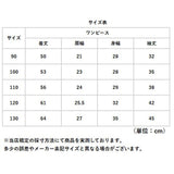 フォーマル ワンピース 女の子 通販 フォーマルワンピース キッズ フォーマルドレス ワンピ ドレス 子供 スーツ 長袖 子供服 小学生 ピアノ 発表会 卒園式 七五三 入学式 卒業式 結婚式
