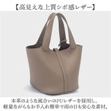 ハンドバッグ レディース バゲットバッグ 通販 通勤 手提げ おしゃれ 上品 シンプル カジュアル 通勤バッグ ミニバッグ コンパクト マチあり バッグ バック 高見え 無地 フォーマル