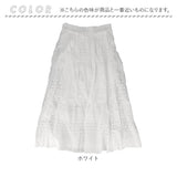 レース スカート 通販 レーススカート フレアスカート レディース ボトムス ミモレ丈 ロング丈 ロング 総レース 上品 レディースファッション 春 夏 秋 冬 大人 可愛い カジュアル