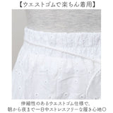 レース スカート 通販 レーススカート フレアスカート レディース ボトムス ミモレ丈 ロング丈 ロング 総レース 上品 レディースファッション 春 夏 秋 冬 大人 可愛い カジュアル