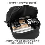 リュック 軽量 男女兼用 通販 メンズ レディース バックパック リュックサック ビジネス 旅行 A4 通学 通勤 おしゃれ シンプル 通勤バッグ 通学バッグ アウトドア バッグ バック