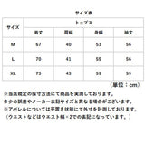 マタニティ トップス 通販 マタニティウェア 妊婦服 チュニック 長袖 カットソー レディース クルーネック 産前産後 春 秋 冬 大きいサイズ 産前 産後 通勤 秋冬 オフィス カジュアル
