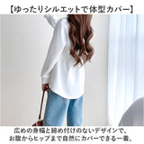 マタニティ トップス 通販 マタニティウェア 妊婦服 チュニック 長袖 カットソー レディース クルーネック 産前産後 春 秋 冬 大きいサイズ 産前 産後 通勤 秋冬 オフィス カジュアル
