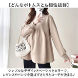 マタニティ トップス 通販 マタニティウェア 妊婦服 チュニック 長袖 カットソー レディース クルーネック 産前産後 春 秋 冬 大きいサイズ 産前 産後 通勤 秋冬 オフィス カジュアル