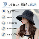 帽子 レディース つば広 通販 日焼け対策 ハット 紫外線対策 暑さ対策 サイズ調整 おしゃれ かわいい コットン 通気性 あご紐付き ワイヤー入り 通勤 通学 旅行 トラベル 春 夏 秋