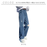 ワイドデニムパンツ キッズ 通販 デニムパンツ ワイドパンツ デニムワイドパンツ ボトムス 子供服 ジーンズ 長ズボン ロングパンツ 女の子 男の子 デニム ズボン おしゃれ オシャレ