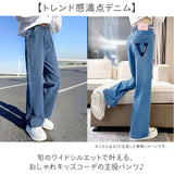 ワイドデニムパンツ キッズ 通販 デニムパンツ ワイドパンツ デニムワイドパンツ ボトムス 子供服 ジーンズ 長ズボン ロングパンツ 女の子 男の子 デニム ズボン おしゃれ オシャレ