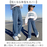 ワイドデニムパンツ キッズ 通販 デニムパンツ ワイドパンツ デニムワイドパンツ ボトムス 子供服 ジーンズ 長ズボン ロングパンツ 女の子 男の子 デニム ズボン おしゃれ オシャレ