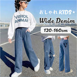 ワイドデニムパンツ キッズ 通販 デニムパンツ ワイドパンツ デニムワイドパンツ ボトムス 子供服 ジーンズ 長ズボン ロングパンツ 女の子 男の子 デニム ズボン おしゃれ オシャレ