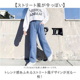 ワイドデニムパンツ キッズ 通販 デニムパンツ 女の子 ワイドデニム パンツ デニムワイドパンツ ワイドパンツ ジーンズ デニム ズボン 長ズボン ボトムス ロングパンツ 子供服 男の子