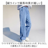 ワイドデニムパンツ キッズ 通販 デニムパンツ 女の子 ワイドデニム パンツ デニムワイドパンツ ワイドパンツ ジーンズ デニム ズボン 長ズボン ボトムス ロングパンツ 子供服 男の子
