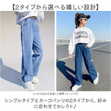 ワイドデニムパンツ キッズ 通販 デニムパンツ 女の子 ワイドデニム パンツ デニムワイドパンツ ワイドパンツ ジーンズ デニム ズボン 長ズボン ボトムス ロングパンツ 子供服 男の子