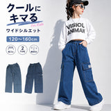 ワイドデニムパンツ キッズ 通販 デニムパンツ 女の子 ワイドデニム パンツ デニムワイドパンツ ワイドパンツ ジーンズ デニム ズボン 長ズボン ボトムス ロングパンツ 子供服 男の子