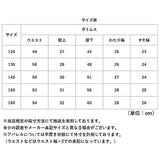 キッズ カーゴパンツ 通販 パンツ ズボン ロングパンツ キッズズボン リボン りぼん 子供 子ども こども 女子 女の子 長ズボン ダンスウェア ゆったり ボトムス 子供服 子ども服 ダンス