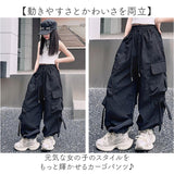 キッズ カーゴパンツ 通販 パンツ ズボン ロングパンツ キッズズボン リボン りぼん 子供 子ども こども 女子 女の子 長ズボン ダンスウェア ゆったり ボトムス 子供服 子ども服 ダンス